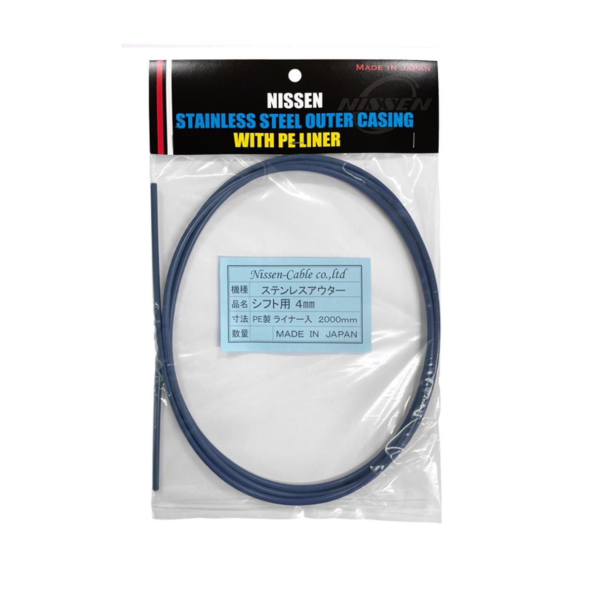 NISSEN Stainless Steel Shift Outer Cable (Soft Type) (Outer Diameter: 4mm Length: 2m) [Indigo Blue]