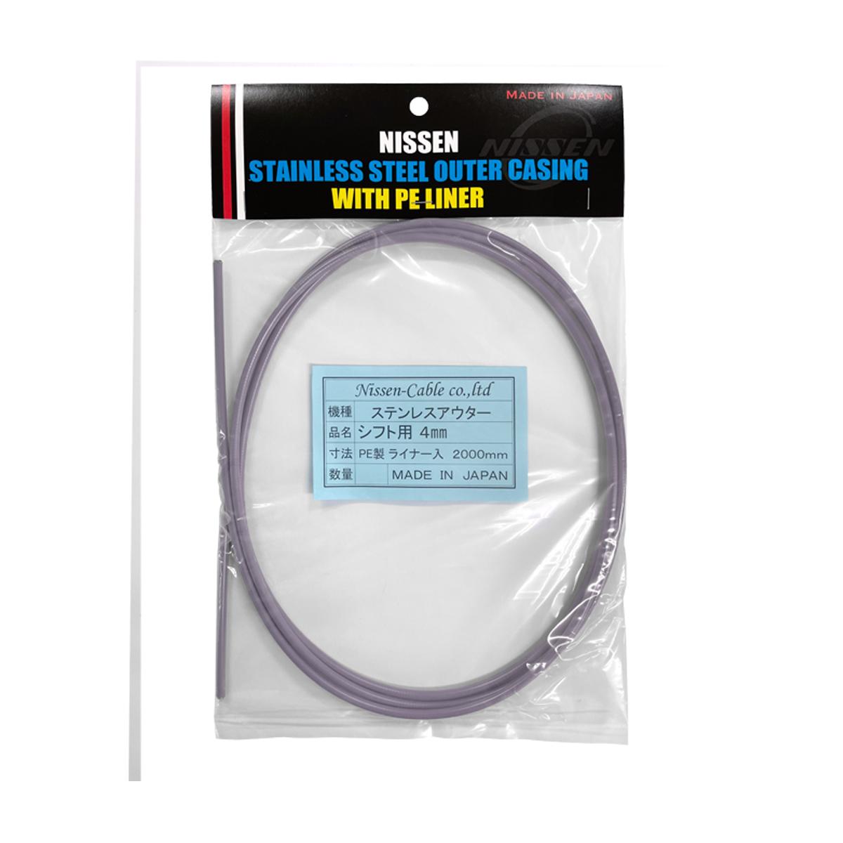 NISSEN Stainless Steel Shift Outer Cable (Soft Type) (Outer Diameter: 4mm Length: 2m) [Fuji Color]