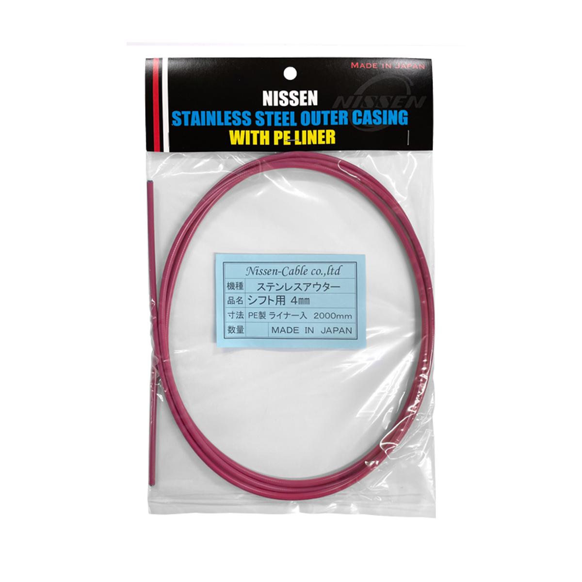 NISSEN Stainless Steel Shift Outer Cable (Soft Type) (Outer Diameter: 4mm Length: 2m) [Azuki]