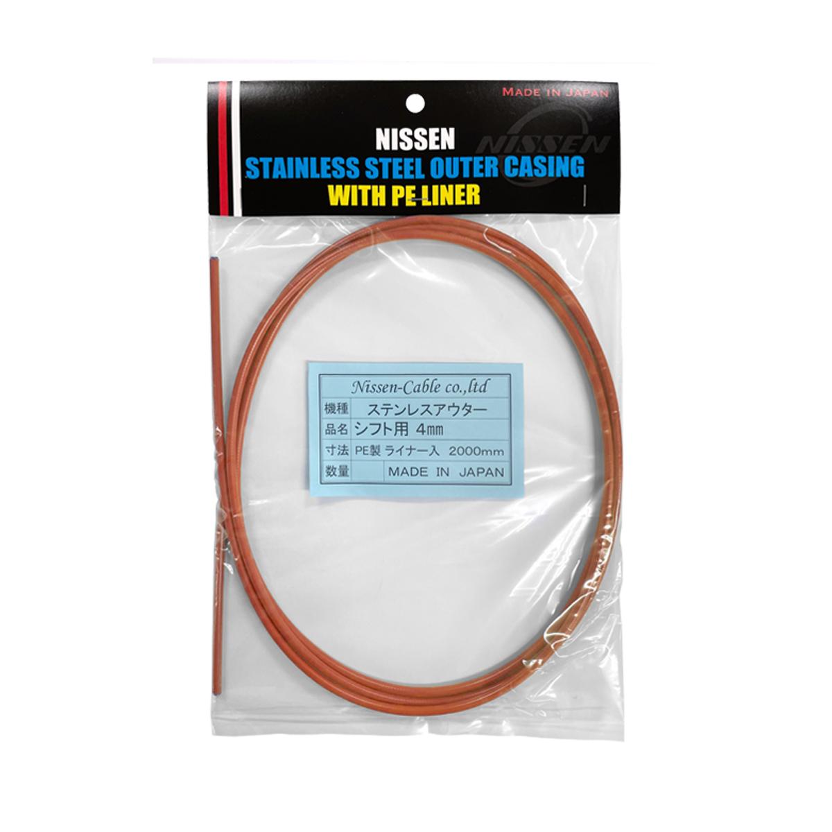 NISSEN Stainless Steel Shift Outer Cable (Soft Type) (Outer Diameter: 4mm Length: 2m) [Persimmon Color]