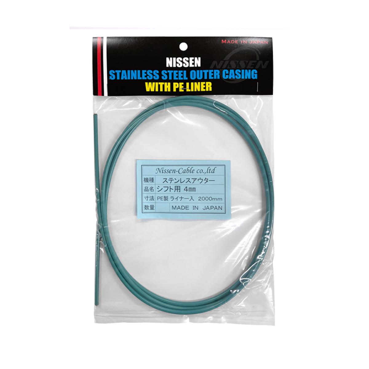 NISSEN Stainless Steel Shift Outer Cable (Soft Type) (Outer Diameter: 4mm Length: 2m) [Jade Green]