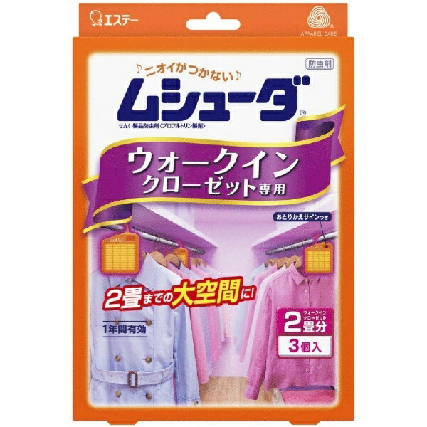 Mushuda Valid for 1 year Insect repellent For walk-in closets only