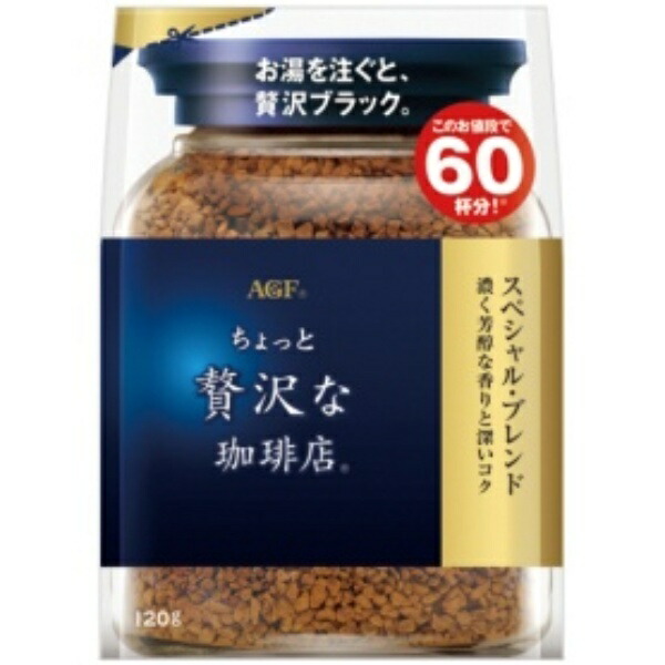 AGF A Little Indulgent Coffee Shop Special Blend Bag 120 grams (x 1)