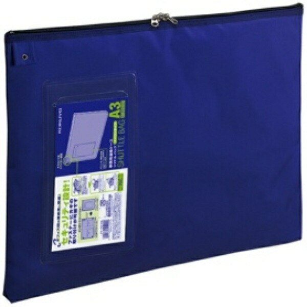 KOKUYO Communication Case Shuttle Bag Nylon A3 Blue KKE-2913B