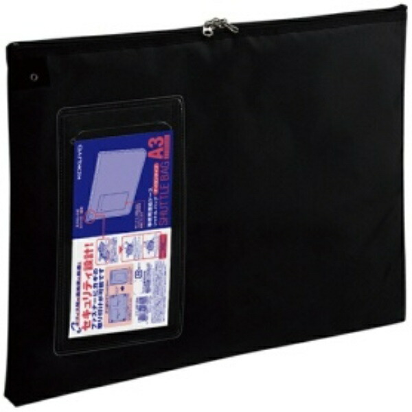 KOKUYO Communication Case Shuttle Bag Nylon A3 Black KKE-2913D