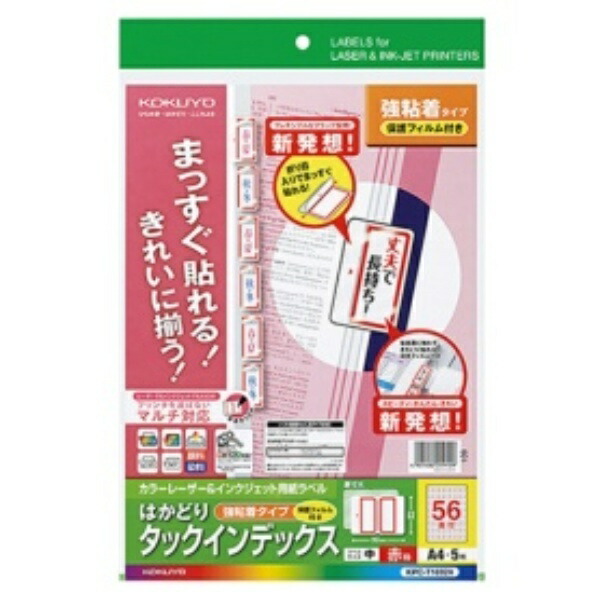 KOKUYO Color Laser Inkjet Tack Index with Protective Film KPC-T1692R