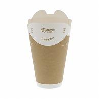 Butterfly Cup Paper Cups 12 oz (approx. 375 ml) Single Kraft 40-pack