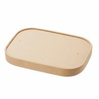 HEIKO Food Container Unbleached Food Cup Paper Lid PE Rectangular 25-Pack