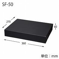 Heyko Box Gift Box Combox SF-50 27x36x6cm 10 sheets