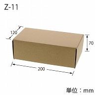 Heyco Box Cardboard Natural Box Z-11 12x20x7cm 10 Sheets