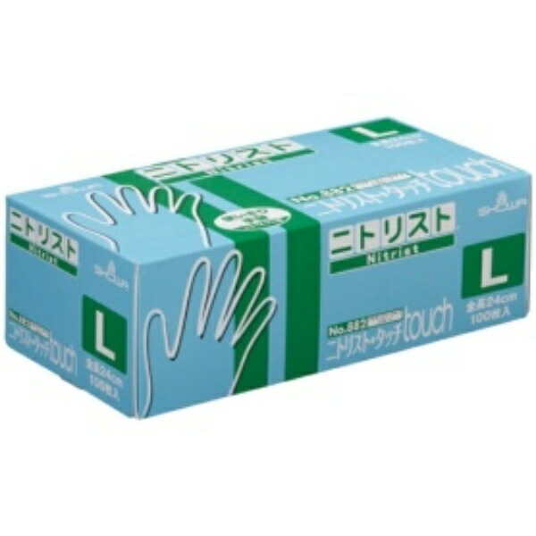 Showa Glove No.882 Nitrist Touch 100-count Blue L Size 1 Case Ambidextrous Compliant with Food Sanitation Law Powder-Free Latex-Free