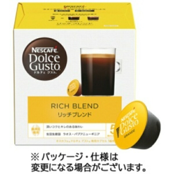 Nescafé Dolce Gusto® Compatible Capsules Rich Blend 16-Pack, Box, Regular Coffee, Black Coffee, Pods