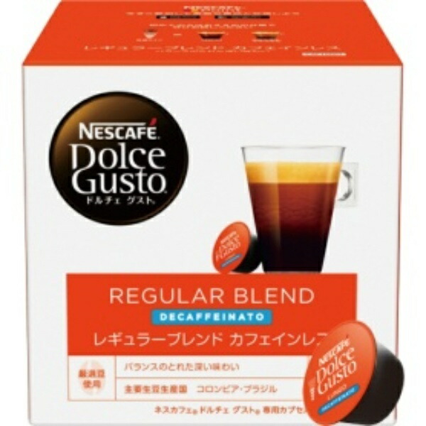Nescafé Dolce Gusto® Compatible Capsules Regular Blend Decaffeinated 16P × 1 Box
