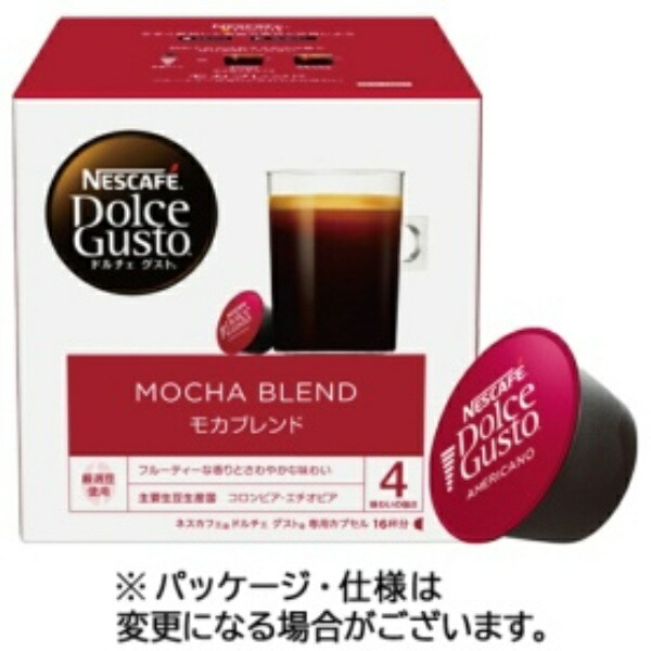 Nescafé Dolce Gusto® Compatible Capsules Mocha Blend 16-Pack, Box, Regular Coffee, Black Coffee, Pods