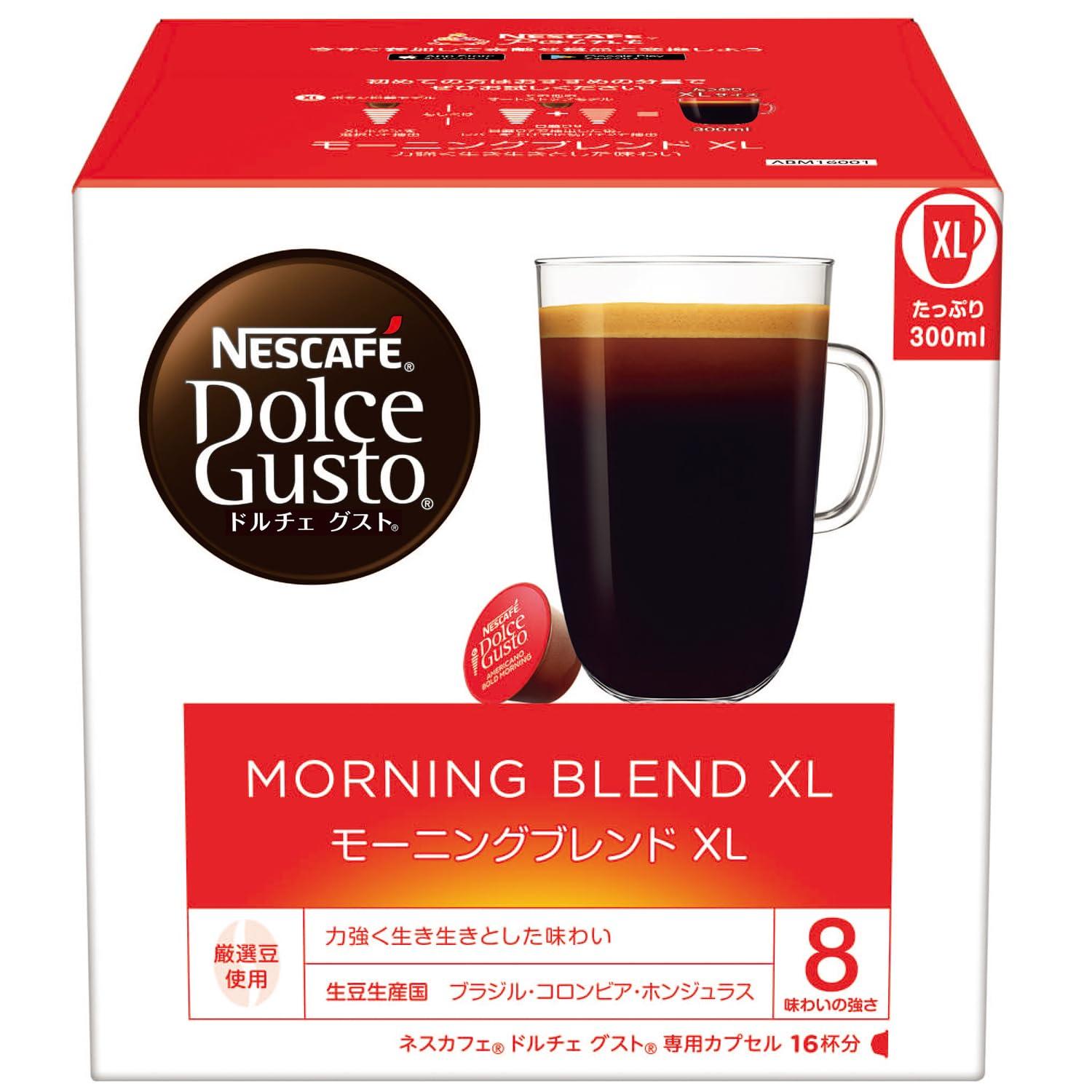 Nescafé Dolce Gusto® Compatible Capsules Morning Blend XL 16-Pack, Box, Regular Coffee, Black Coffee, Pods