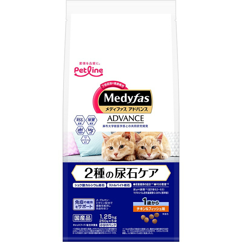 Medifas Advance Cat Food Two Types of Urinary Stone Care For Cats 1 Year and Older Chicken & Fish Flavor 1.25kg (250g × 5)