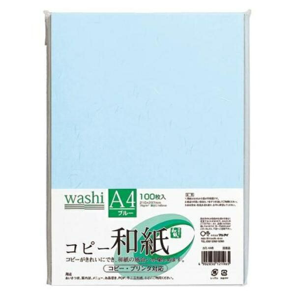 Maruai Color Copy Paper Washi A4 Blue 100 Sheets KAMI-4AB