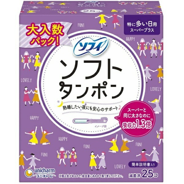 Sofy Soft Tampons Super Plus for Heavy Flow Days, 25 Count (Unicharm Sofy)