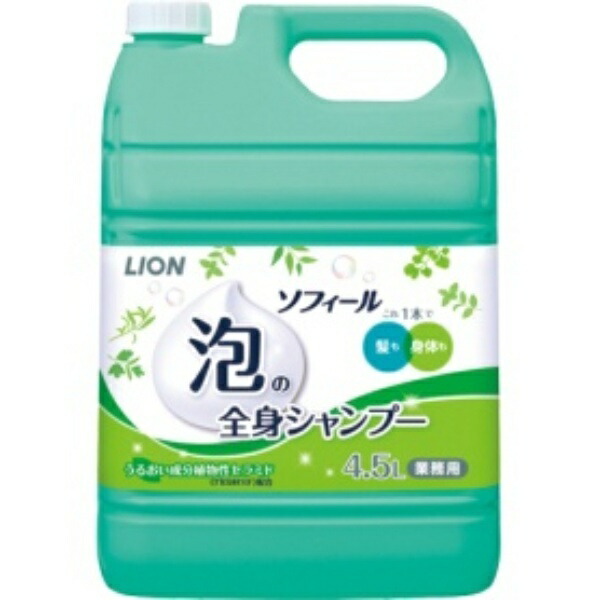 Lion Sofil Foaming Body Shampoo Green Herbal Scent Refill 4.5L 1 Bottle