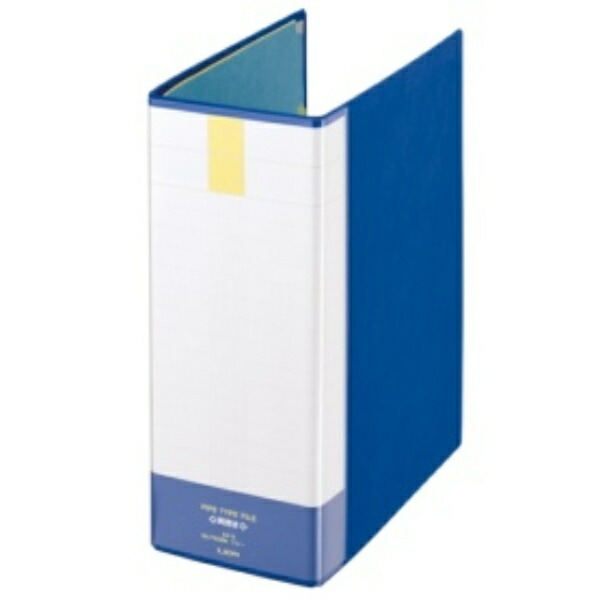 Lion Office Supplies Pipe-Style File, Double-Sided Opening, A4S No.7103RK-B, Blue