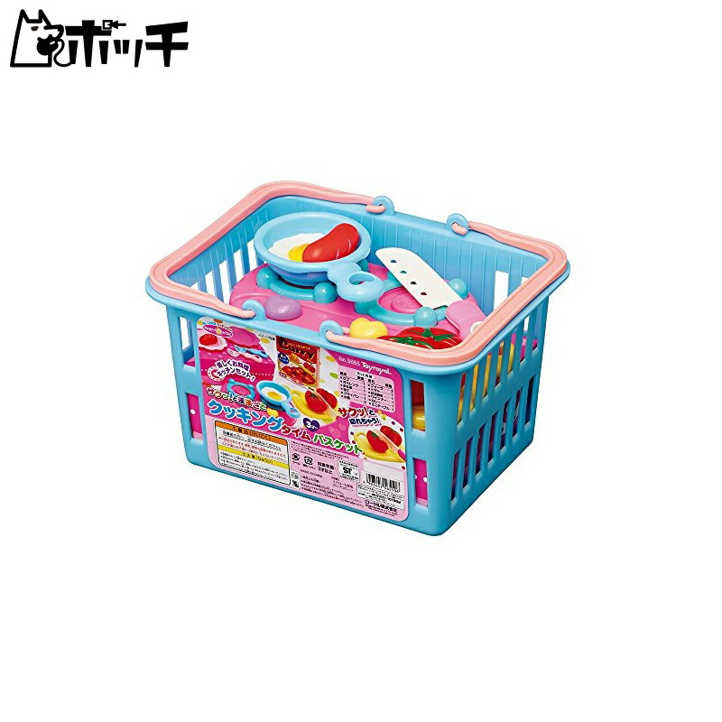 Crunch! Pretend Play Cooking Time Basket No.5655