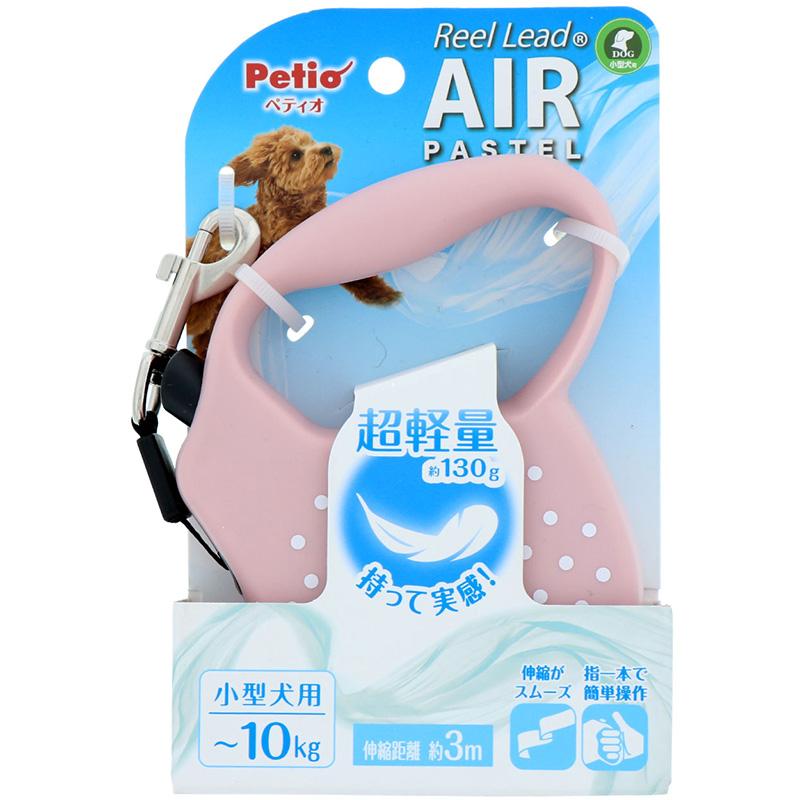 Petio Retractable Dog Leash Reel Leash AIR Pastel Pink Beige