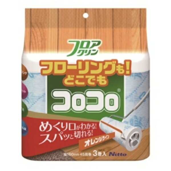 NITOMS Korokoro Replacement Tape Floor Clean SC 45 Revolutions 3 Rolls Tape Refill Clean Cuts Flooring Carpet Tatami Pet Hair Dust Mites Pollen 160mm Width C4432