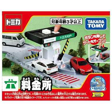 Takara Tomy Tomica Town Toll Booth