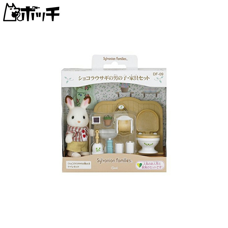 Sylvanian Families Doll & Furniture Set DF-09 ST Mark Certified For ages 3 and up Toy Dollhouse Sylvanian Families Epoch Co., Ltd. EPOCH