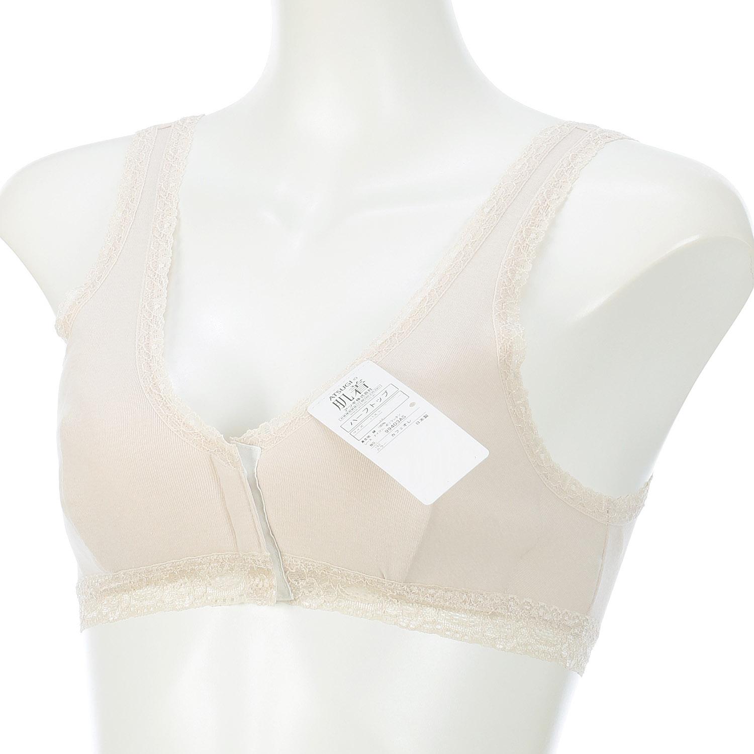 [Atugi] Bra Underwear 100% Cotton Front Button Bra Made in Japan 99403AS Women's Café au Lait