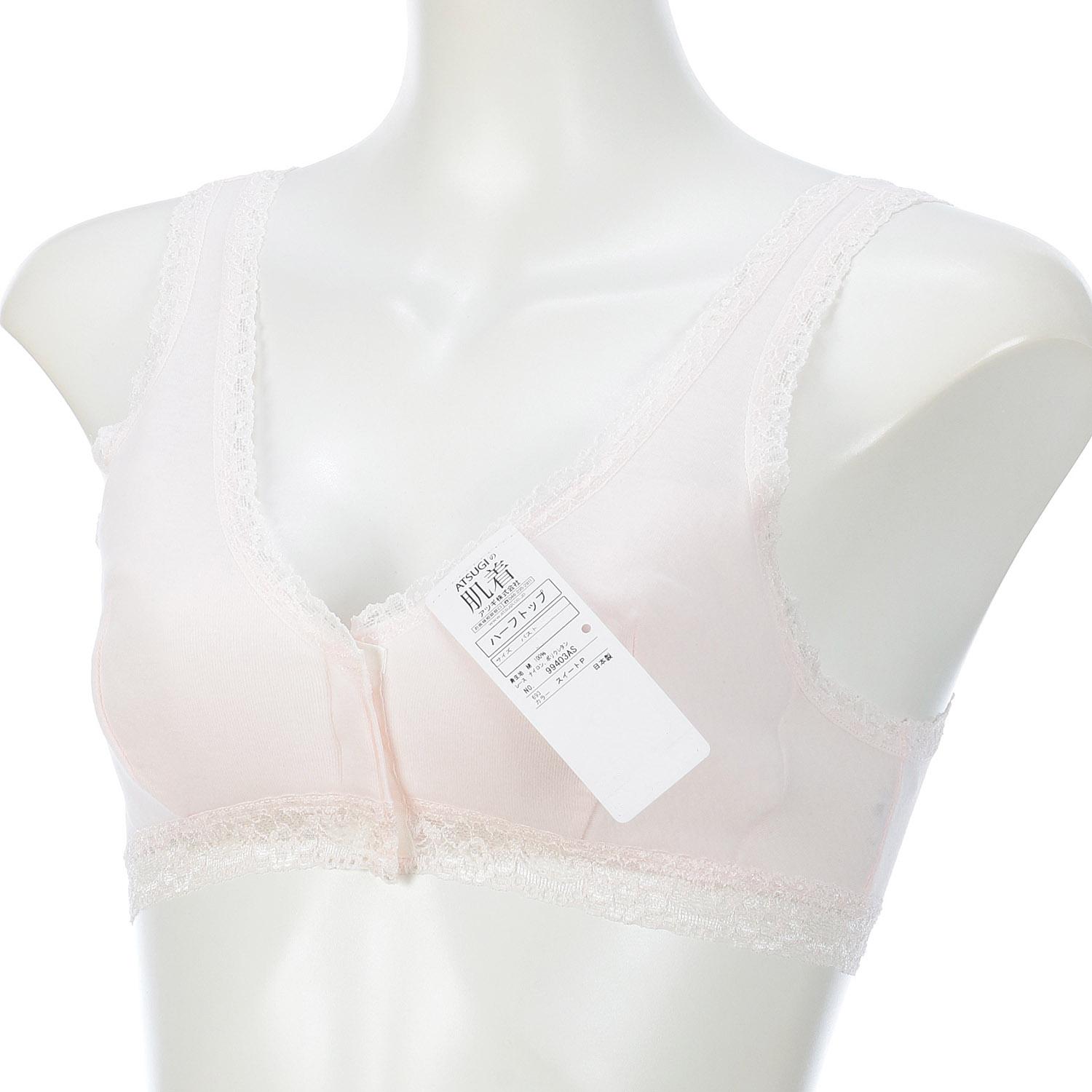 [Atugi] Bra Underwear 100% Cotton Front Button Bra Made in Japan 99403AS Women's Sweet Pink