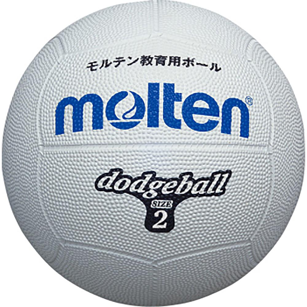Molten Dodgeball Rubber Size 2 Ball White D2W