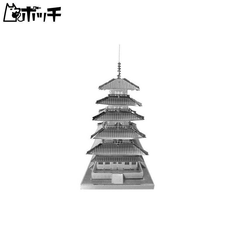 Tenyo Metallic Nano Puzzle Famous Castles & Historical Buildings Series Five-Story Pagoda T-MN-047 Stainless Steel Material No Adhesive Required Thickness 0.2mm Ultra-Precision Laser Cutting Craft Project 3D Model Brass