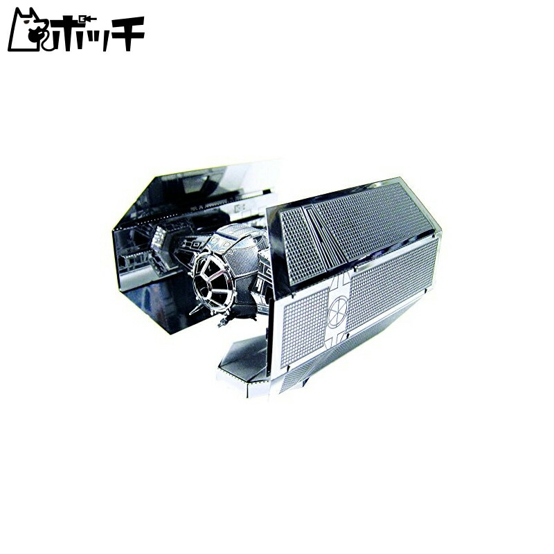 Tenyo Metallic Nano Puzzle Star Wars TIE Advanced x1 W-MN-009 Stainless Steel Material No Adhesive Required Height 0.2m Ultra-Precision Laser Cutting Craft Project 3D Model