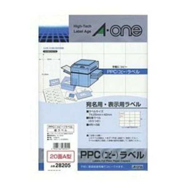 A-One Copy Label A4 20-Sheet Type A 100 Sheets 28205