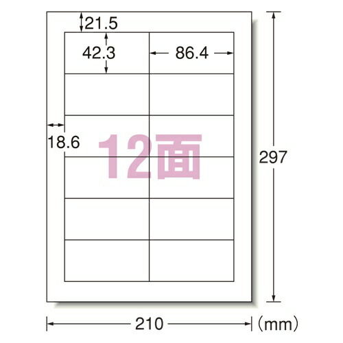 A-One Copy Labels A4 12-Sheet 100-Sheet Pack 28273