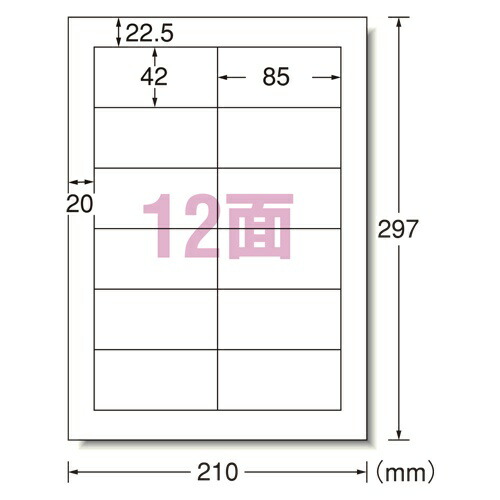 A-One Copy Labels A4 12-Sheet 100-Sheet Pack 28276