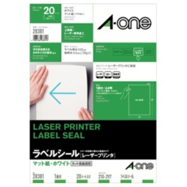A-One Label Sticker Laser A4 No Cut 20 Sheets 28381