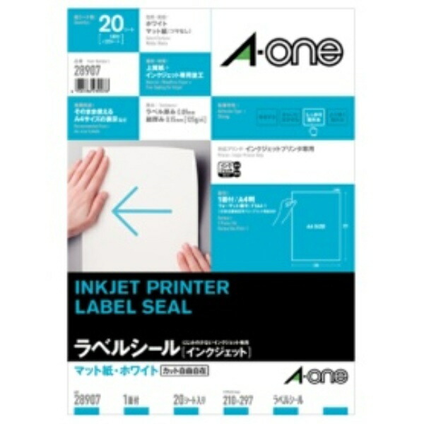 A-One Label Sticker Inkjet A4 No-Cut 20 Sheets 28907 White