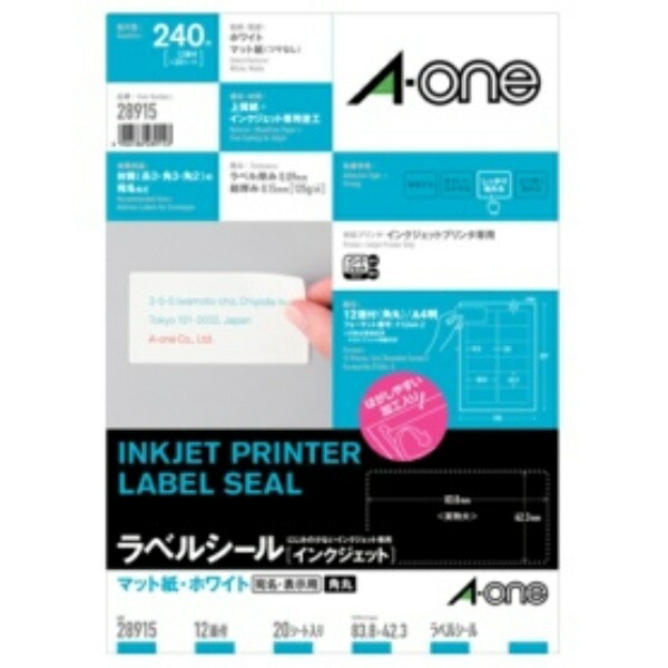 A-One Label Sticker Inkjet A4 12-Sheet 20-Pack 28915