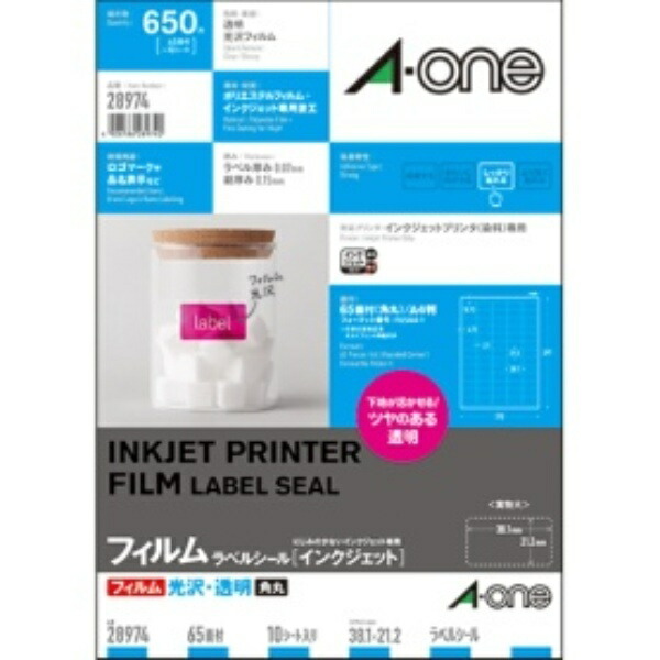 A-One Label Sheets Glossy Film Transparent A4 65 Sheets 10 Packs 28974
