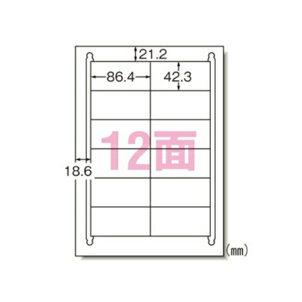A-One Label Sheets, Recycled Paper, 12-Sheet Packs, 100 Sheets Total, 31362