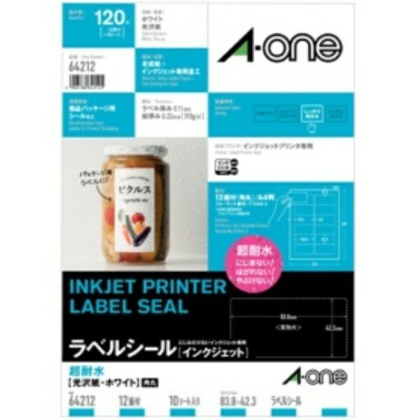 3M A-One Label Sheets Super Waterproof Display & Packaging Labels Inkjet Gloss Paper White A4 12 Sheets per Sheet 1 Bag (10 Sheets Total) 64212 7010721289