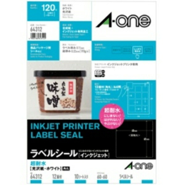 3M A-One Label Sheets Super Waterproof Display & Packaging Labels Inkjet Gloss Paper White A4 12 Sheets per Sheet 1 Bag (10 Sheets Total) 64312 7010721292