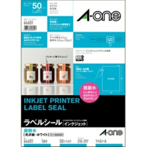 A-One Label Sheets (Inkjet) Super Water-Resistant Gloss Paper - White A4 Single-Sided No-Cut 50 Sheets Inkjet Printer Labels 64601
