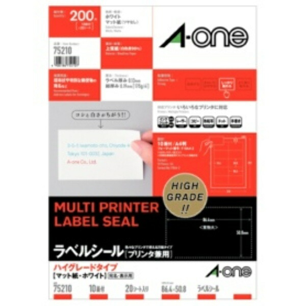 A-One Label Sticker High-Grade Type 10-Sheet Pack 20 Sheets 75210