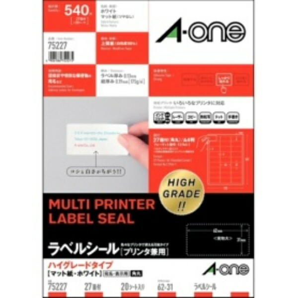 A-One Label Sticker High-Grade Type 27-Sheet 20-Pack 75227