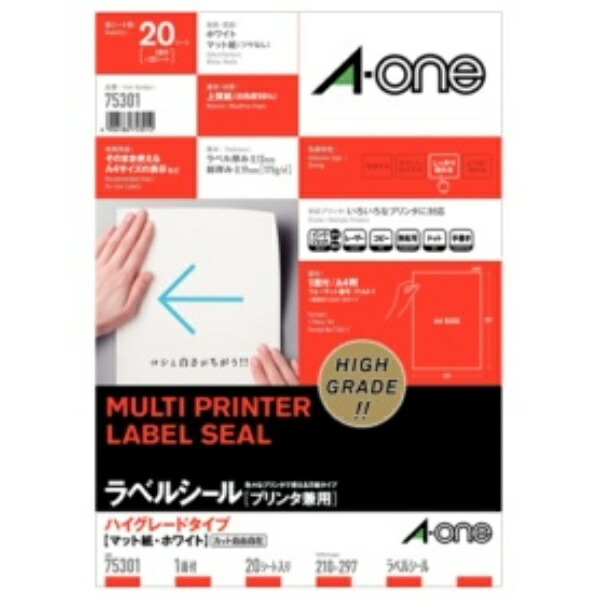 A-One Label Sheets High-Grade Type A4 No-Cut 20 Sheets 75301