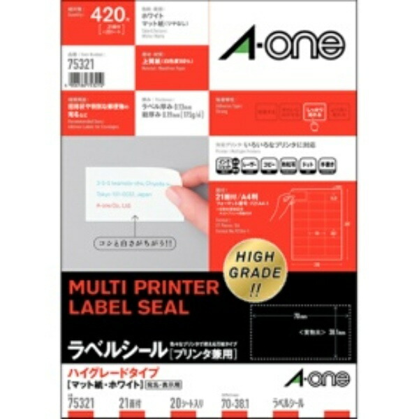 A-One Label Sticker High-Grade Type 21-Sheet 20-Sheet Pack 75321