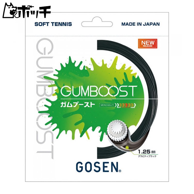 GOSEN Soft Tennis String GUM BOOST SSGB11